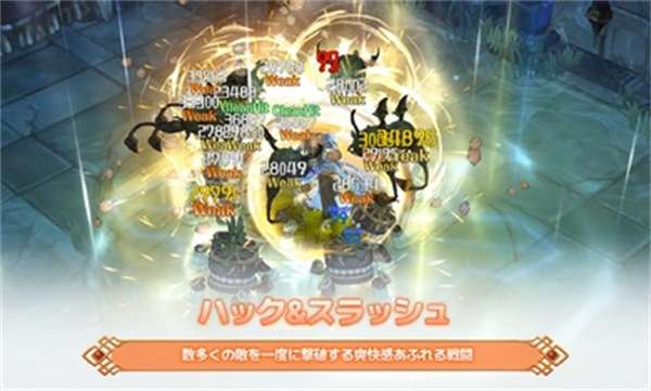 救世主之树m日服3