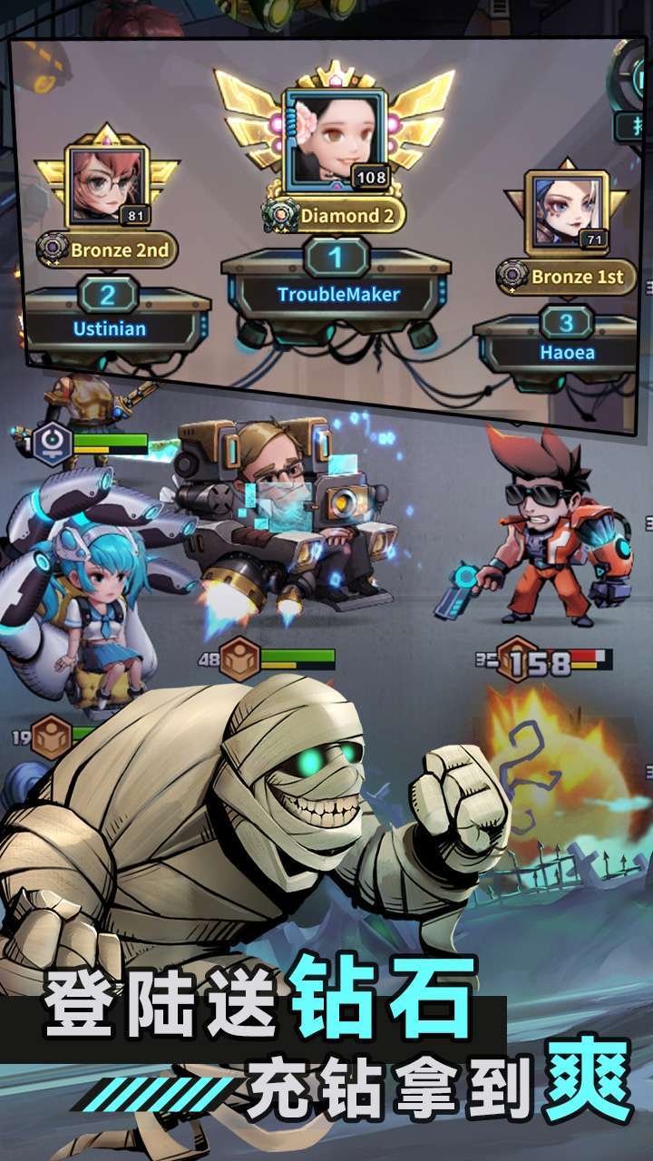 太空奇兵（0.1折无限充）2