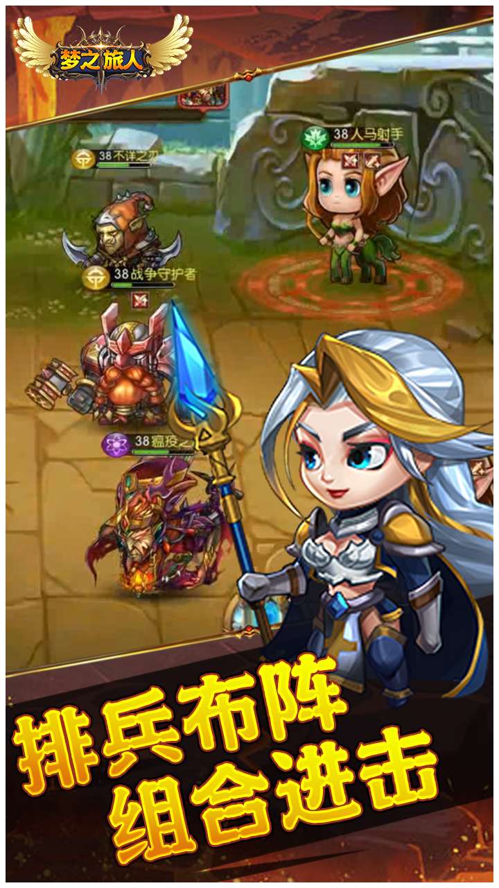 梦之旅人(0.1折送全明星UR)1