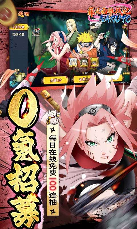 菲尼西雅战记-删档测试(0.1火影百亿代4