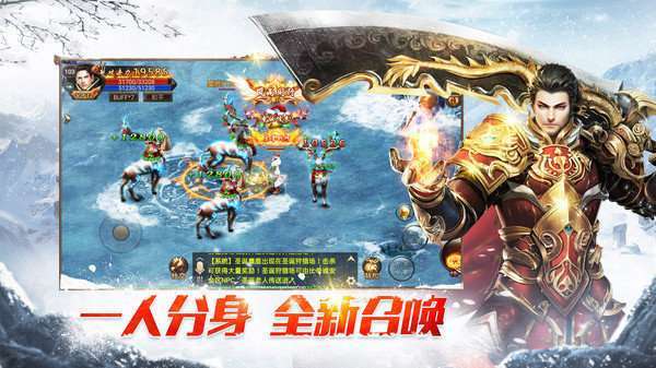 超变冰雪高爆版0