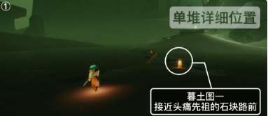 光遇10.28季节蜡烛在哪里 光遇10.28季节蜡烛位置攻略