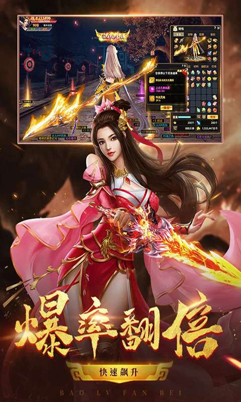 仙梦奇缘(3.5折免费送福利)0