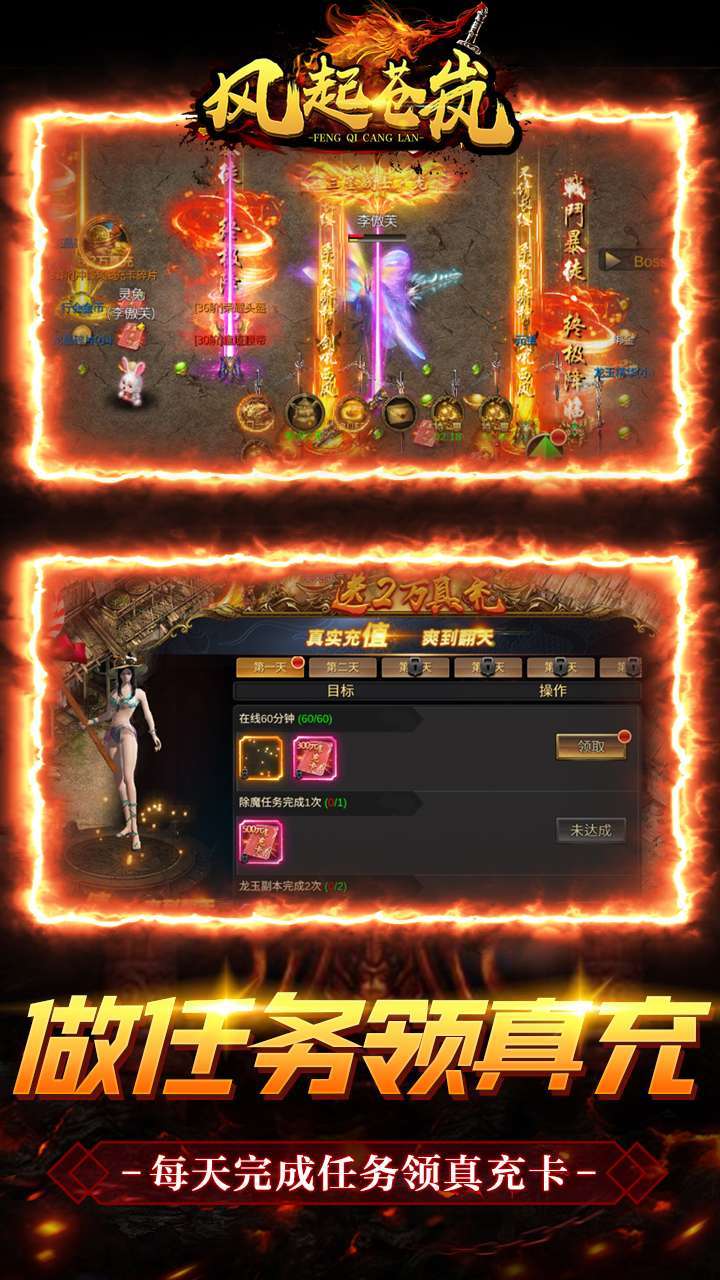 风起苍岚(上线送满V)-12