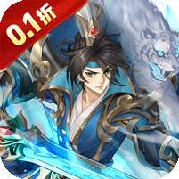 萌妖来袭(三国塔防0.1折)