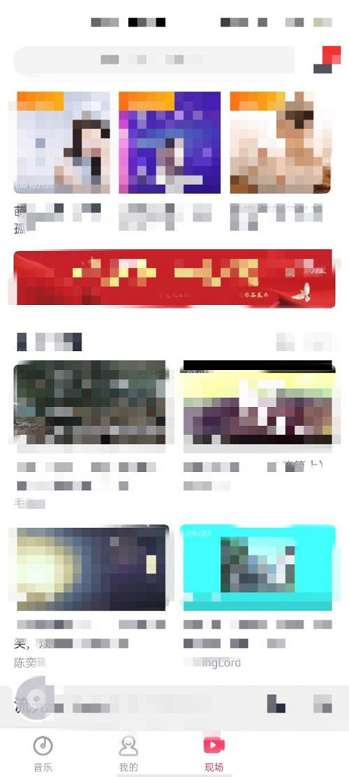 咪咕音乐怎么查看歌曲下载路径-咪咕音乐查看歌曲下载路径的方法