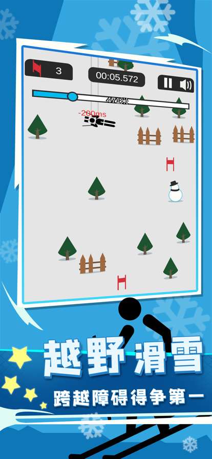 冰雪竞技赛ios版6
