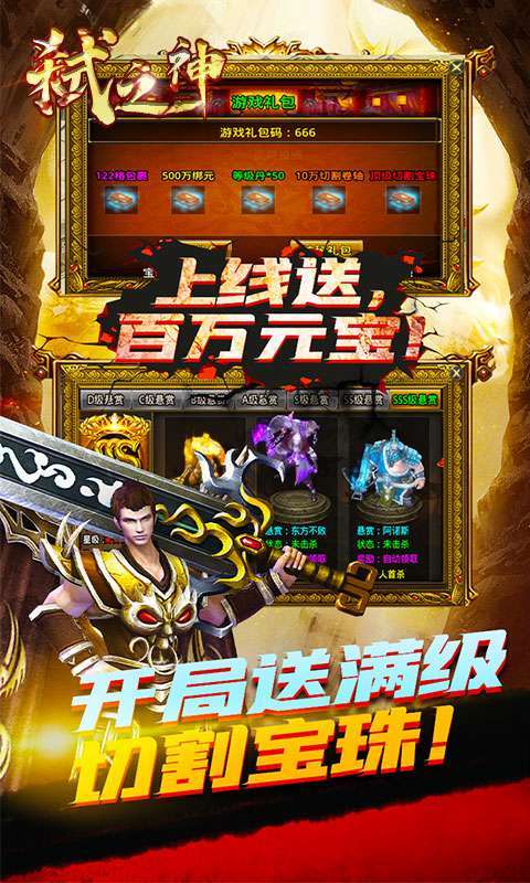 弑之神-冰雪无限锤1