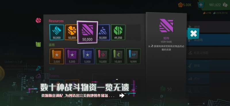 无限塔防2ios版4