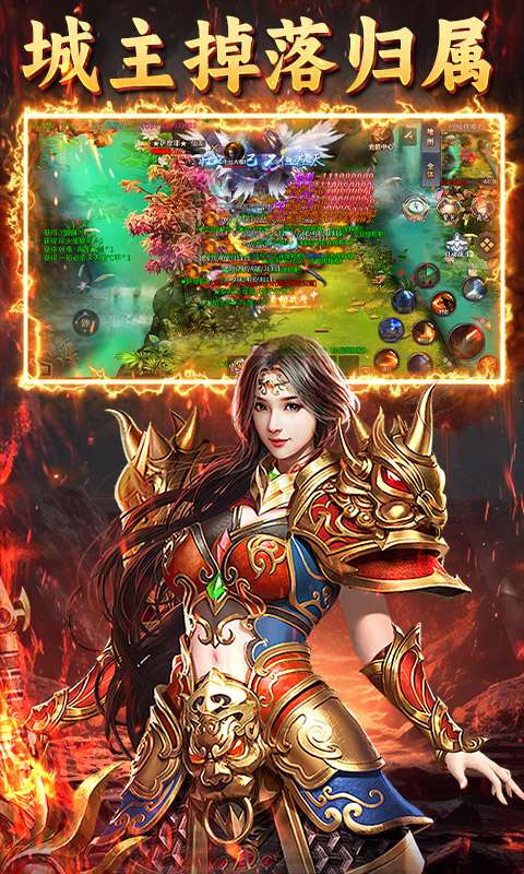 龙城传奇(热血封神)4