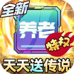 无限英雄（BT全新合作赛季冲顶）