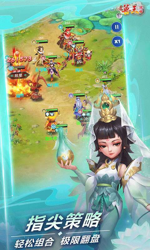 兽王降临(暴爽200抽)4