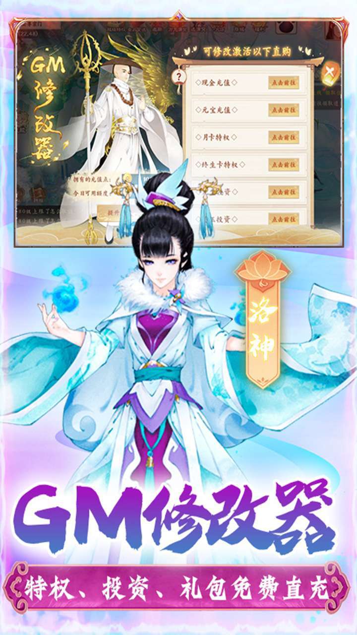 少年驯龙记(超级会员领工资)2