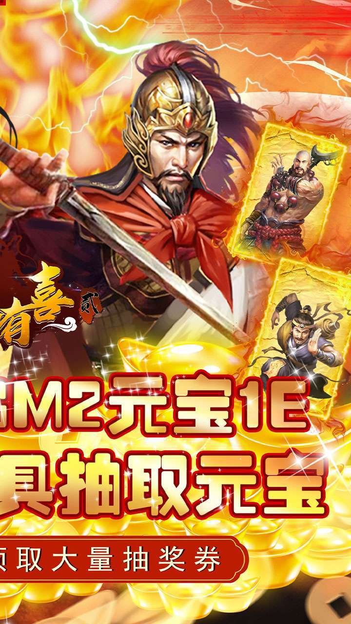 天天有喜2(BTGM刷万充)1