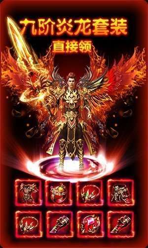 996布衣传奇官网版0