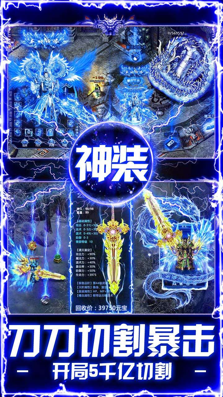 出击吧师兄（百倍爆率打金版）3