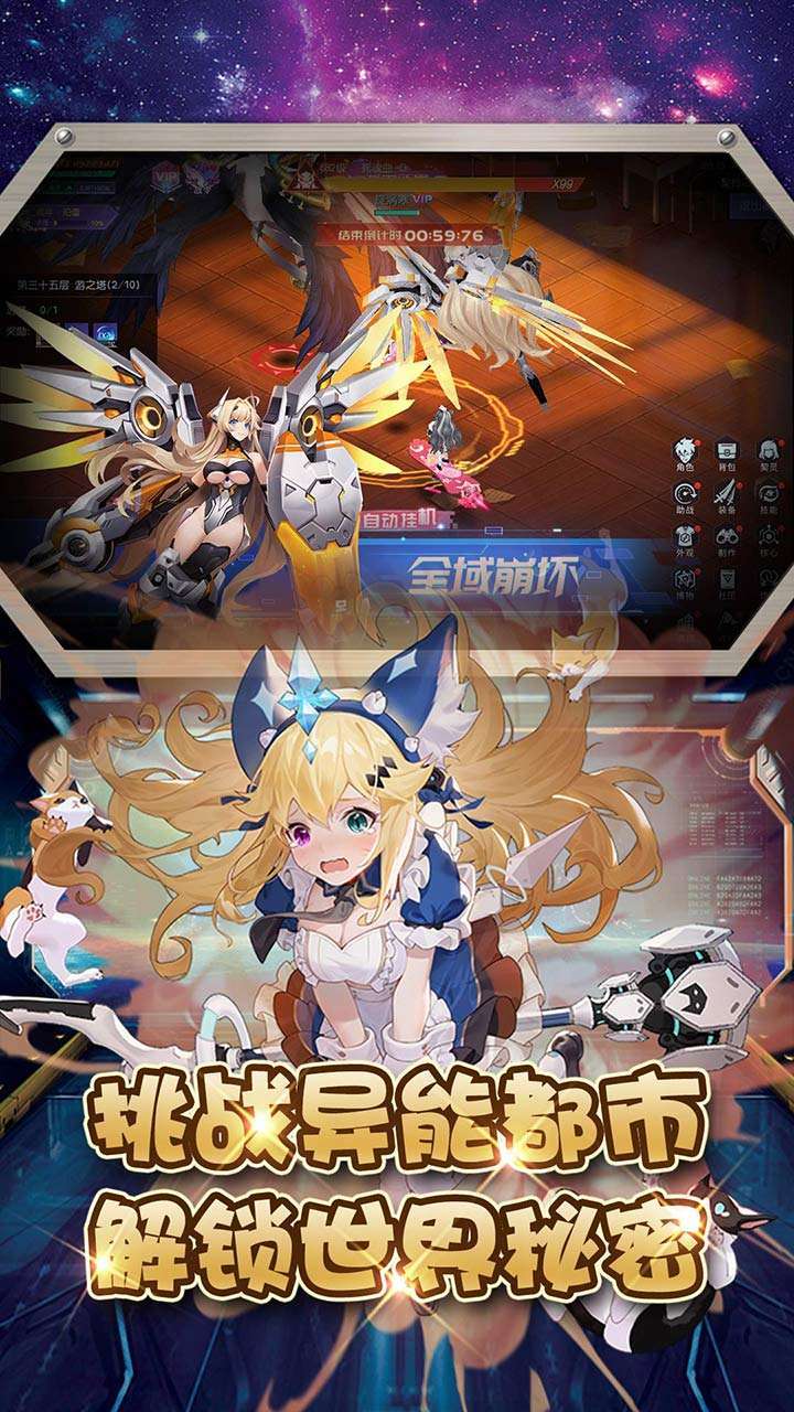 霹雳决(都市异能王)4