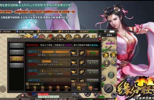 缘分轻变无限刀0