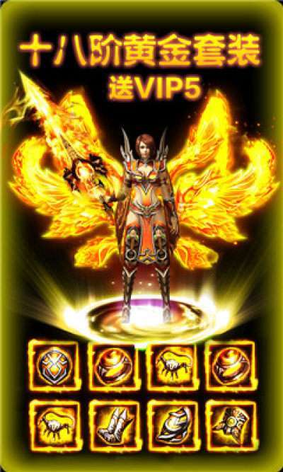 185王者神龙合击3