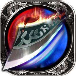 1.82火龙复古传奇