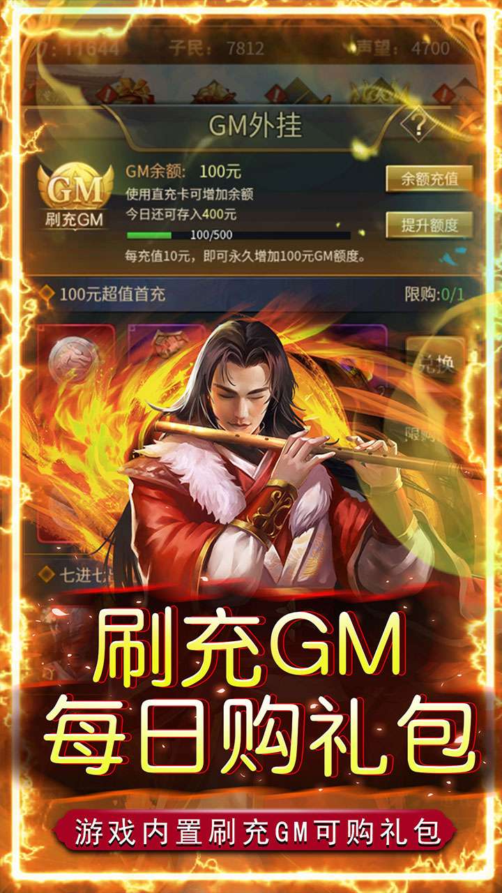 二十四小时（0.05折威服四海）3