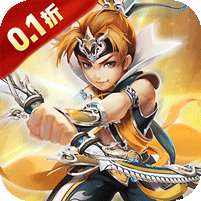 六界仙尊(0.1折送代金券)