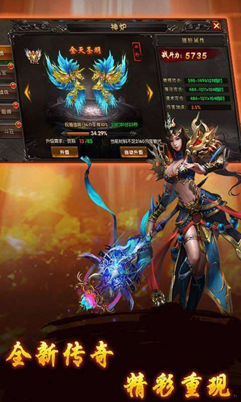 化魔神器单职业0