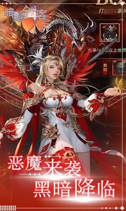 暗影剑客(送超强神器)0