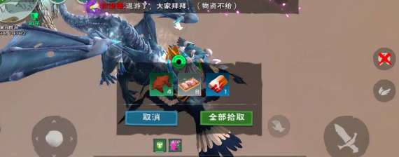 创造与魔法寒月木怎么获得 创造与魔法寒月木获取攻略