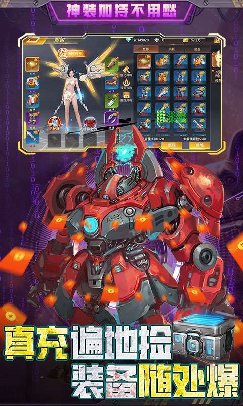 文明曙光(GM末日刷充)4