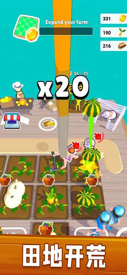 农场达人ios版4