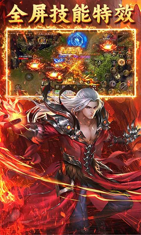 致命狙击（暗黑悟空传奇）3