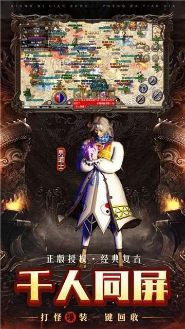 永恒沉默传奇版本2