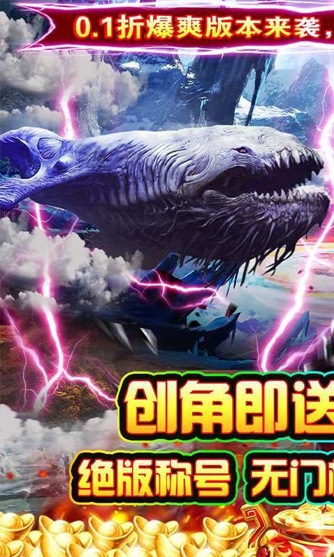 银河战魂(0.1折扣版)0