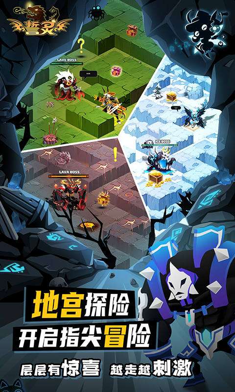 誓灵(0.1折免费版)1