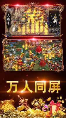 rpg热血传奇1.20正式版3