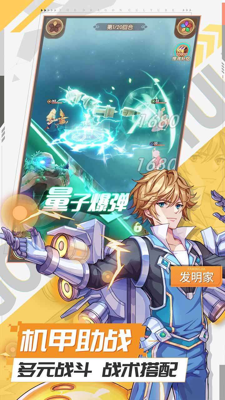 幸运草骑士(免费领百抽)4