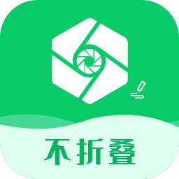 微商输入法不折叠