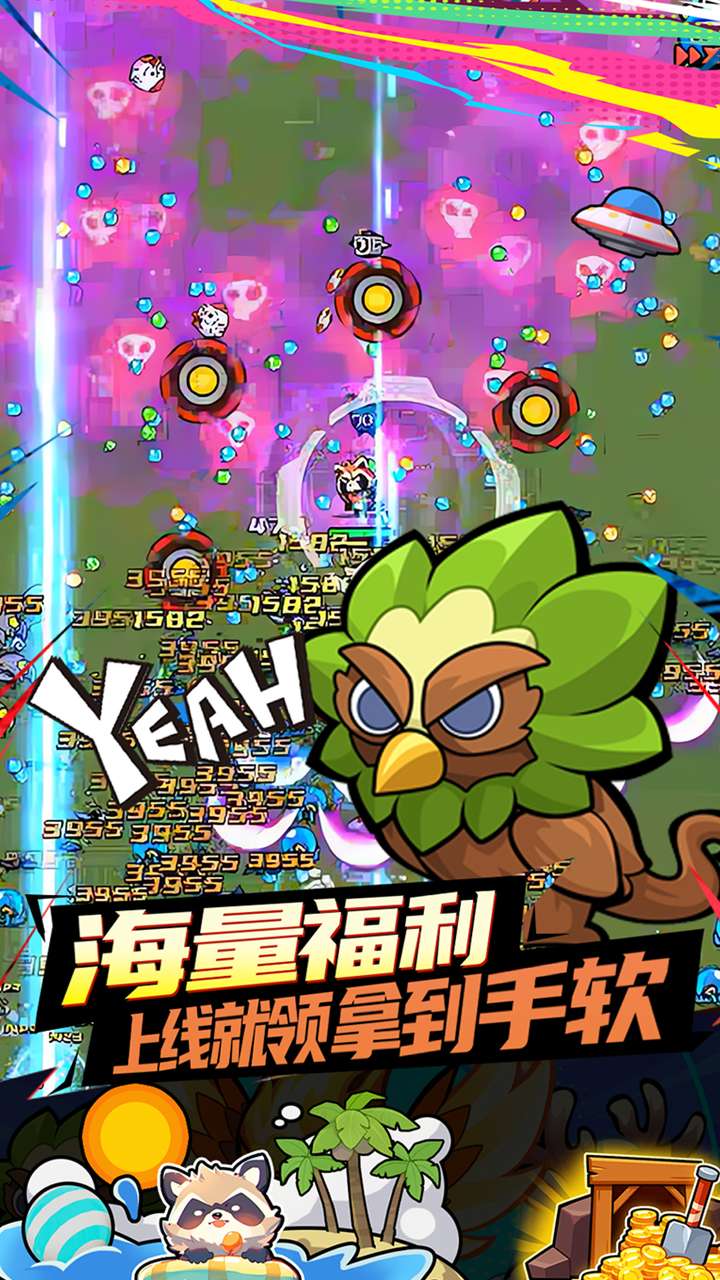 佣兵突击队(首续0.1折)0