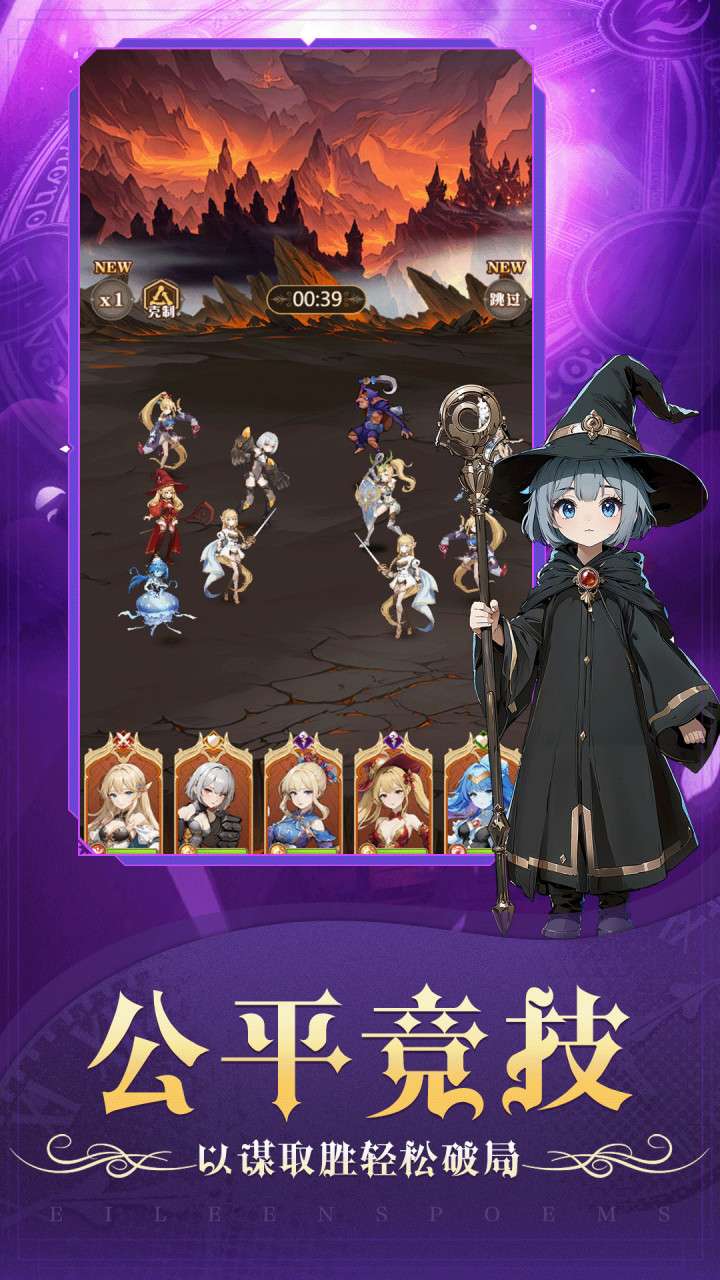 天魔劫(送百抽)4