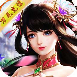 剑雨九天（送绝版伙伴）