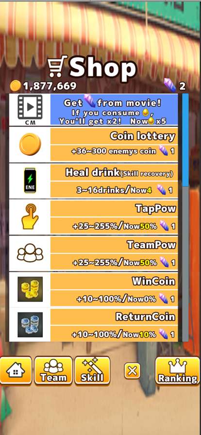 Incremental school tap battleios版7