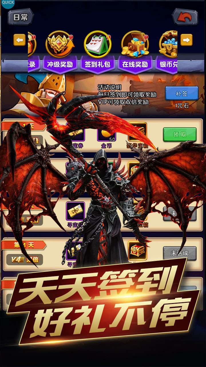 剑圣疯了(上线送vip)3