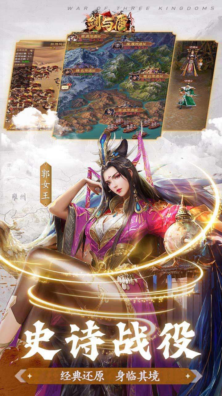 剑与盾(上线送千抽)3