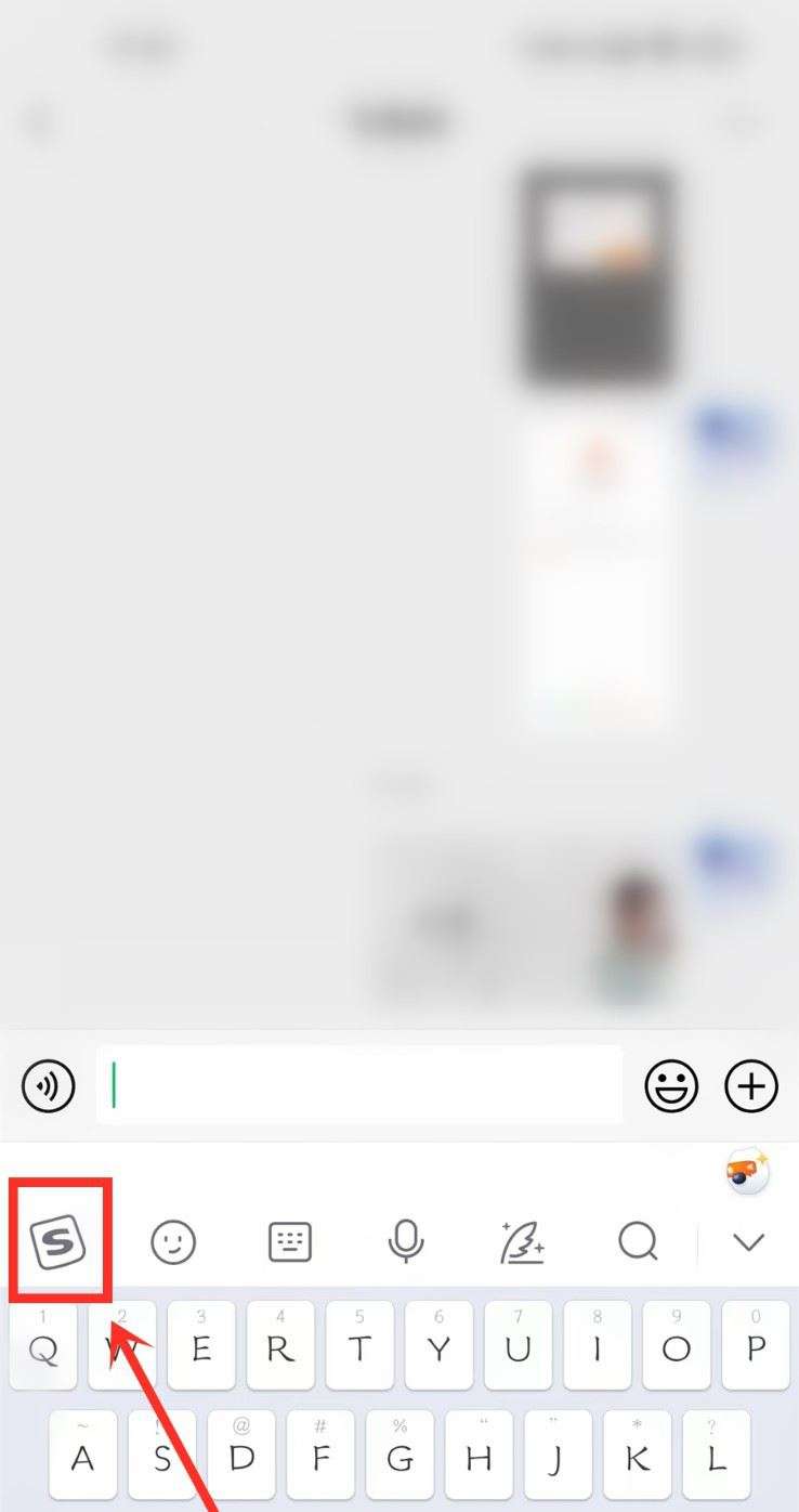 搜狗输入法怎么删除剪切板-搜狗输入法删除剪切板的方法