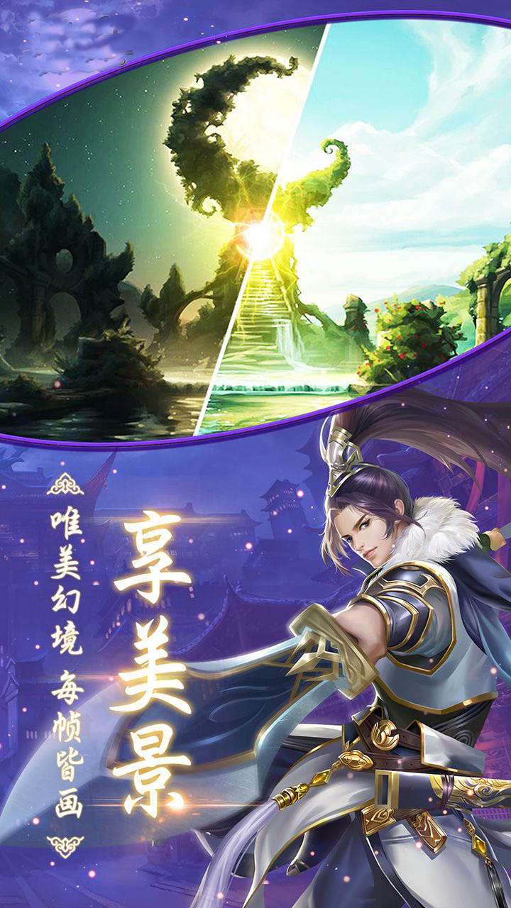 列国志(万剑至尊)1