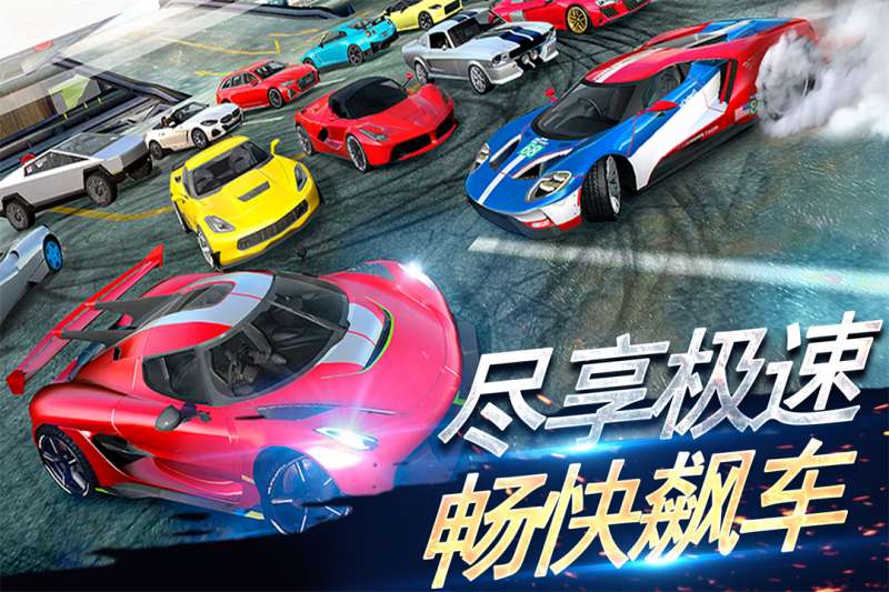 刺激赛车:真实狂飙3