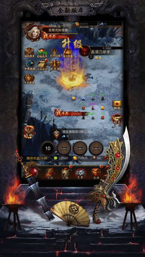 185金牛英雄合击版本1