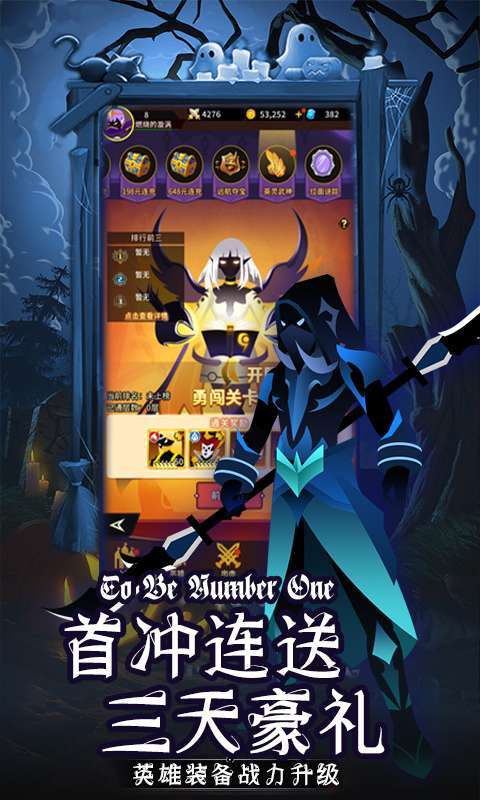 风暴之眼(破解黑科技刷充)2