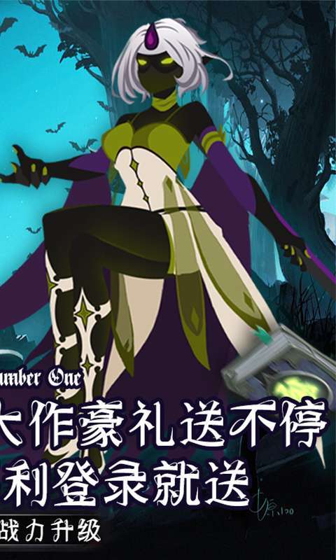 风暴之眼(破解黑科技刷充)1